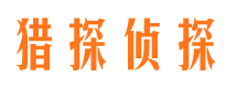 勐腊市婚姻出轨调查